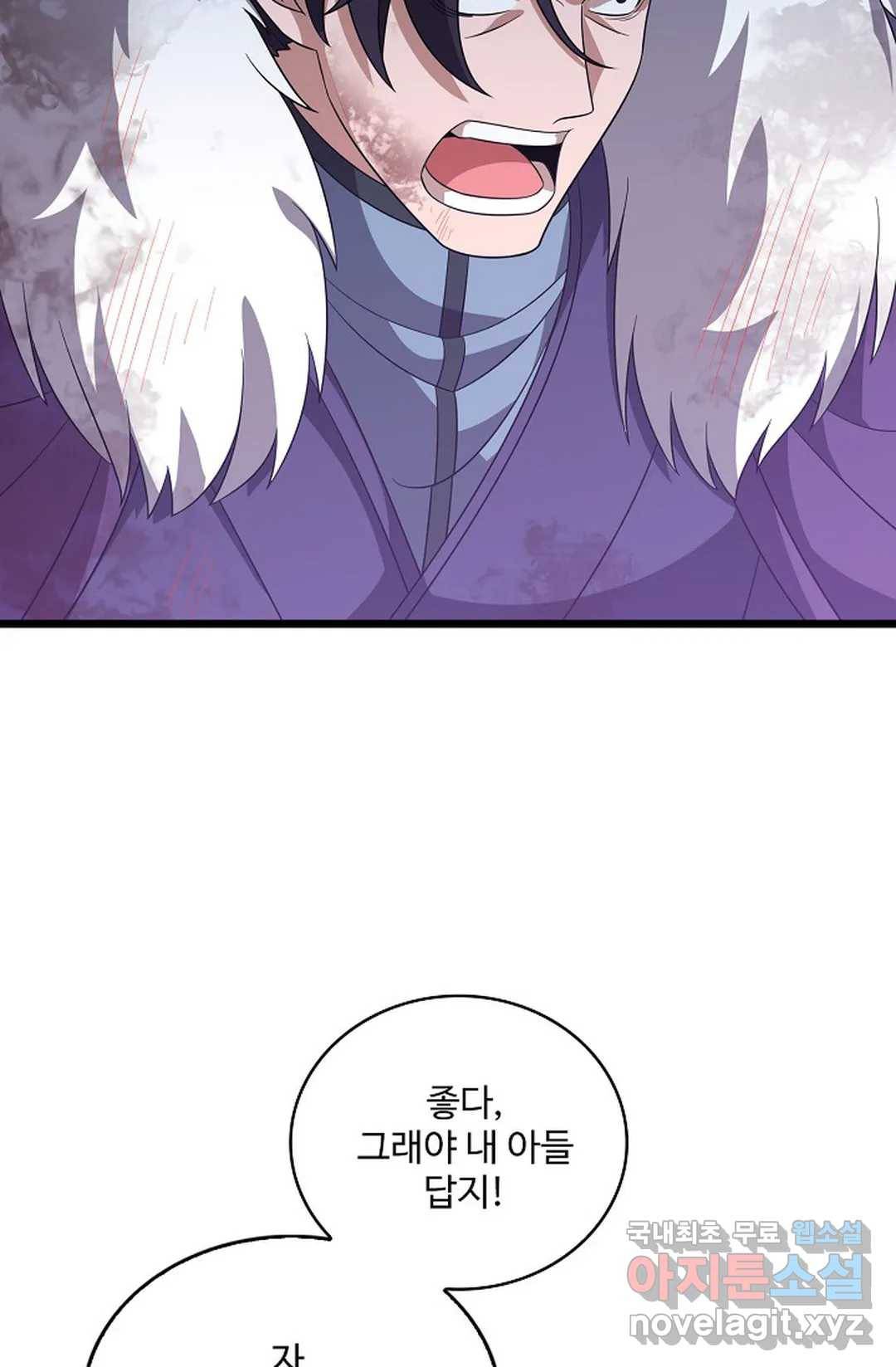 주재삼계 127화 6