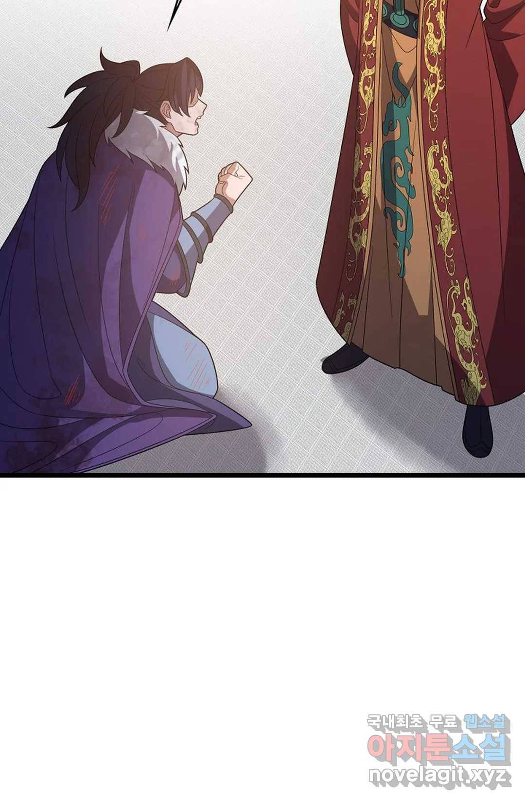 주재삼계 127화 9