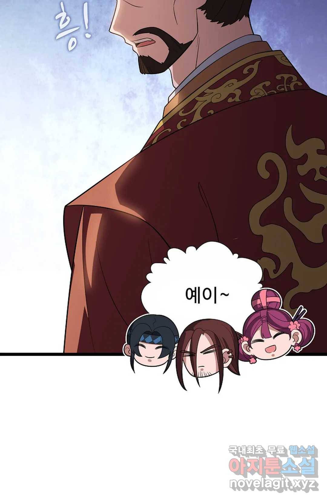 주재삼계 127화 12