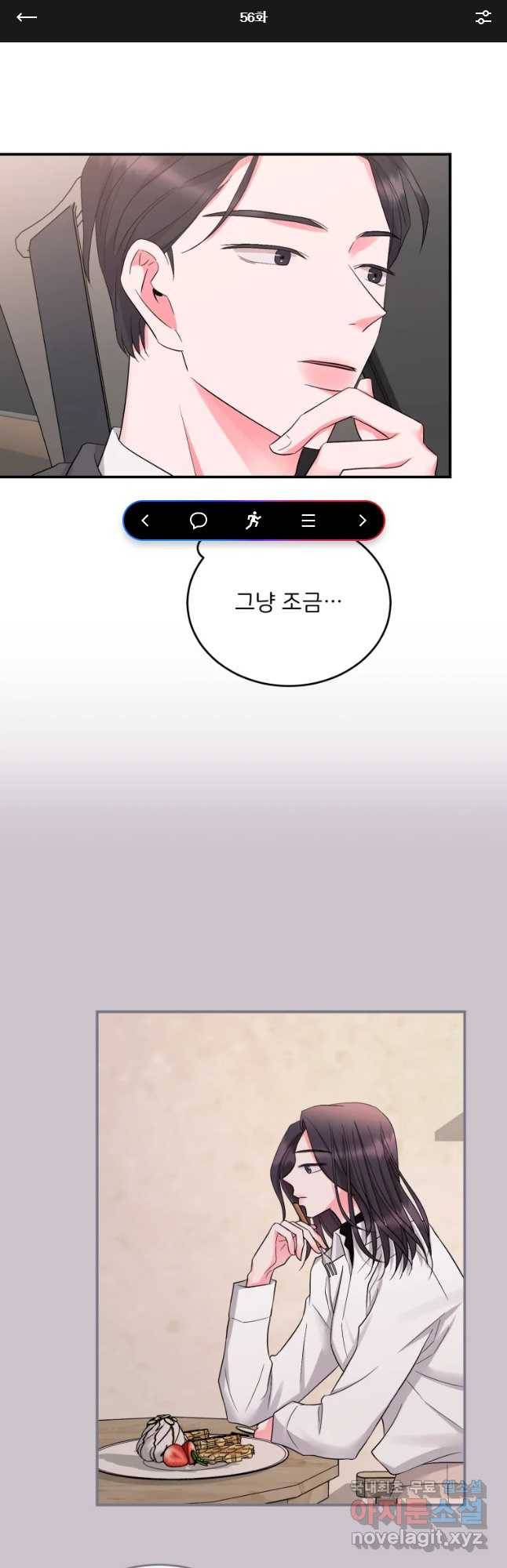 골드핸즈 56화 1
