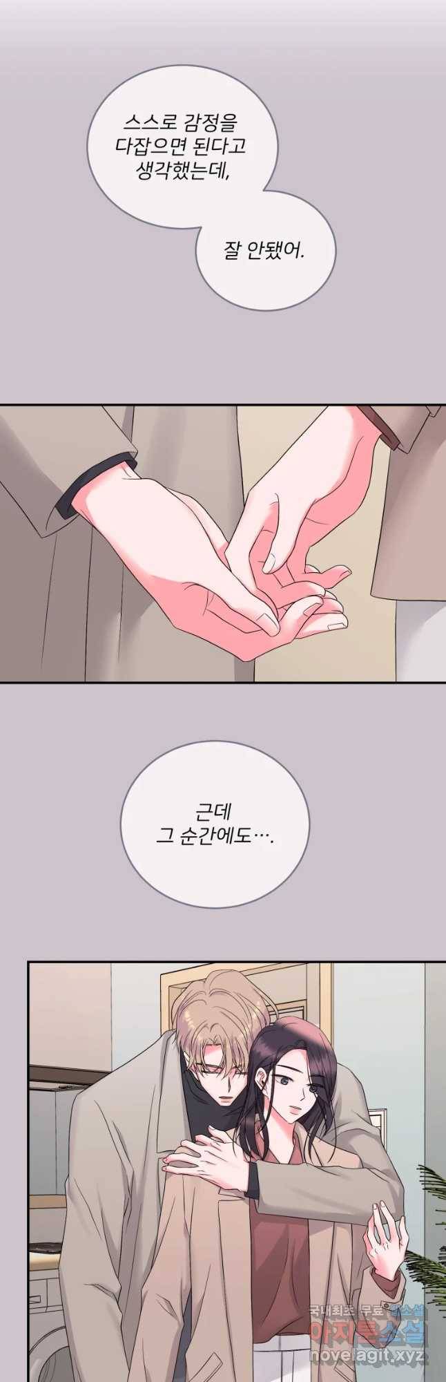 골드핸즈 56화 11