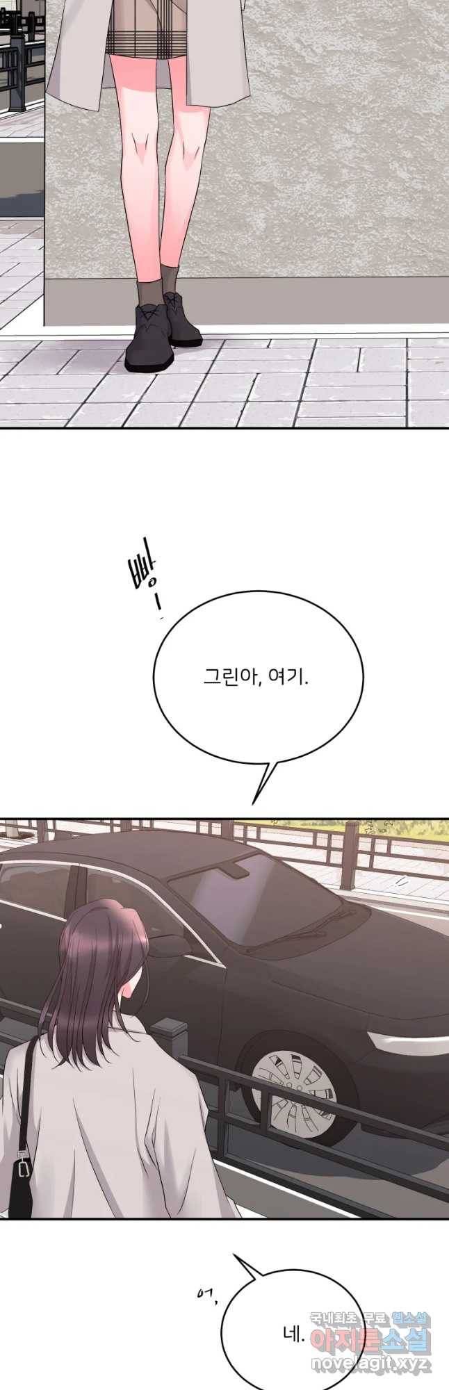 골드핸즈 56화 28