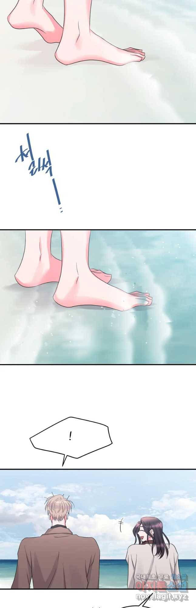 골드핸즈 56화 36