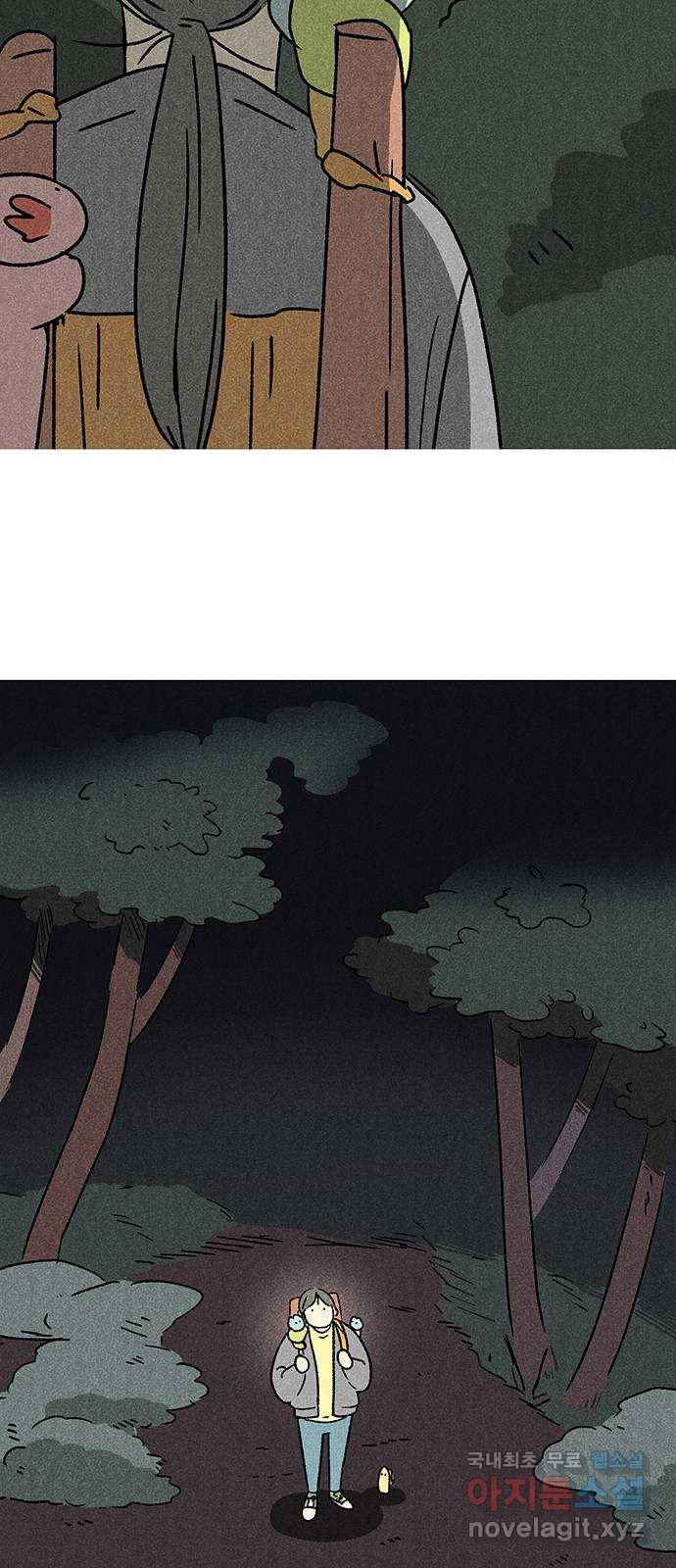 대신 심부름을 해다오 53화 5