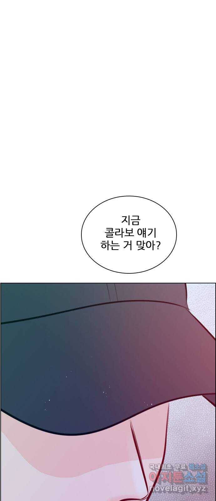 플레이, 플리 82화 - 원래 자리로 1