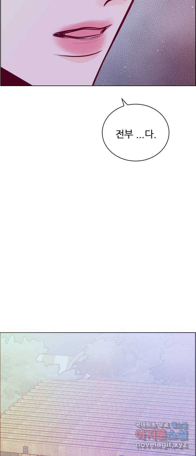 플레이, 플리 82화 - 원래 자리로 2