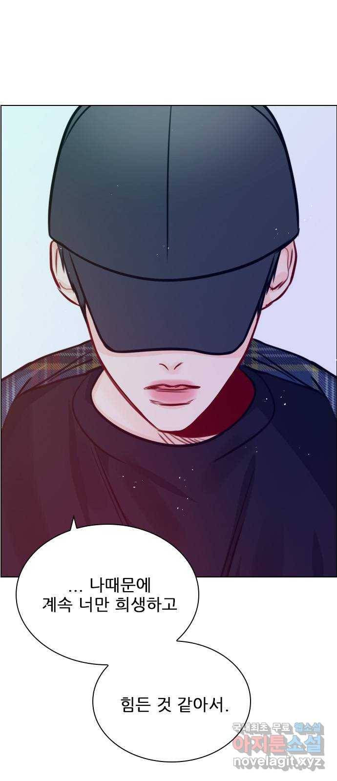 플레이, 플리 82화 - 원래 자리로 5