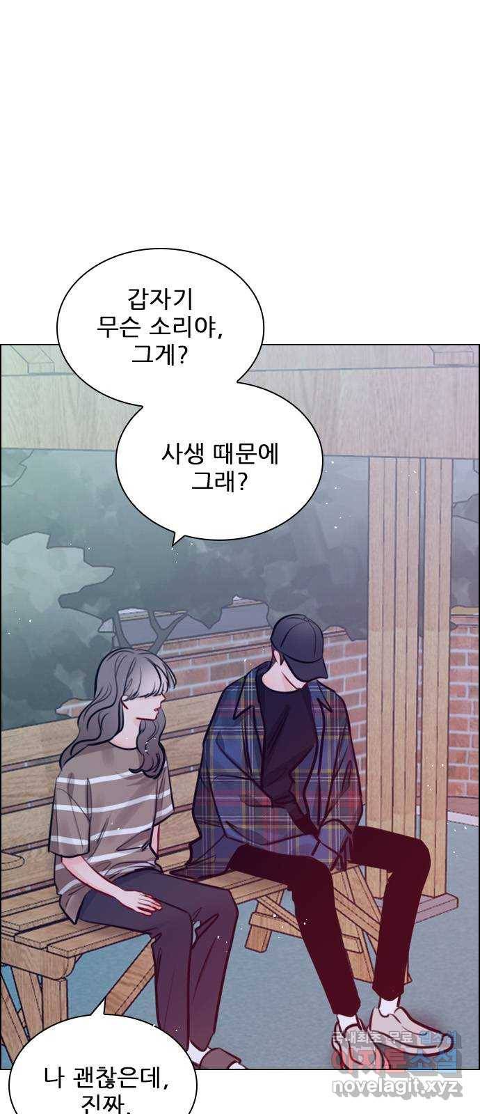 플레이, 플리 82화 - 원래 자리로 6