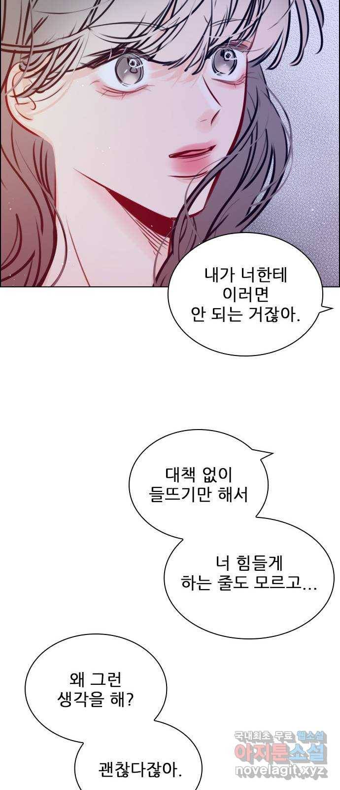 플레이, 플리 82화 - 원래 자리로 8