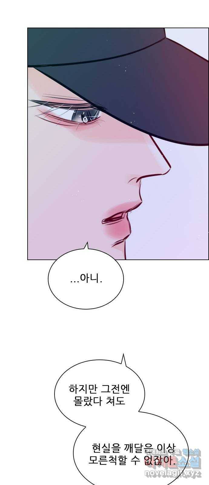 플레이, 플리 82화 - 원래 자리로 13