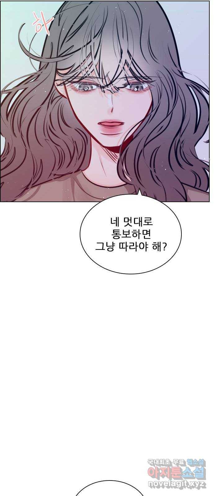 플레이, 플리 82화 - 원래 자리로 15