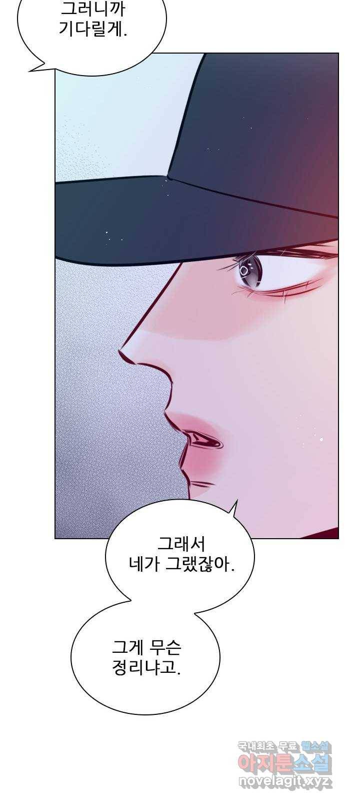 플레이, 플리 82화 - 원래 자리로 19