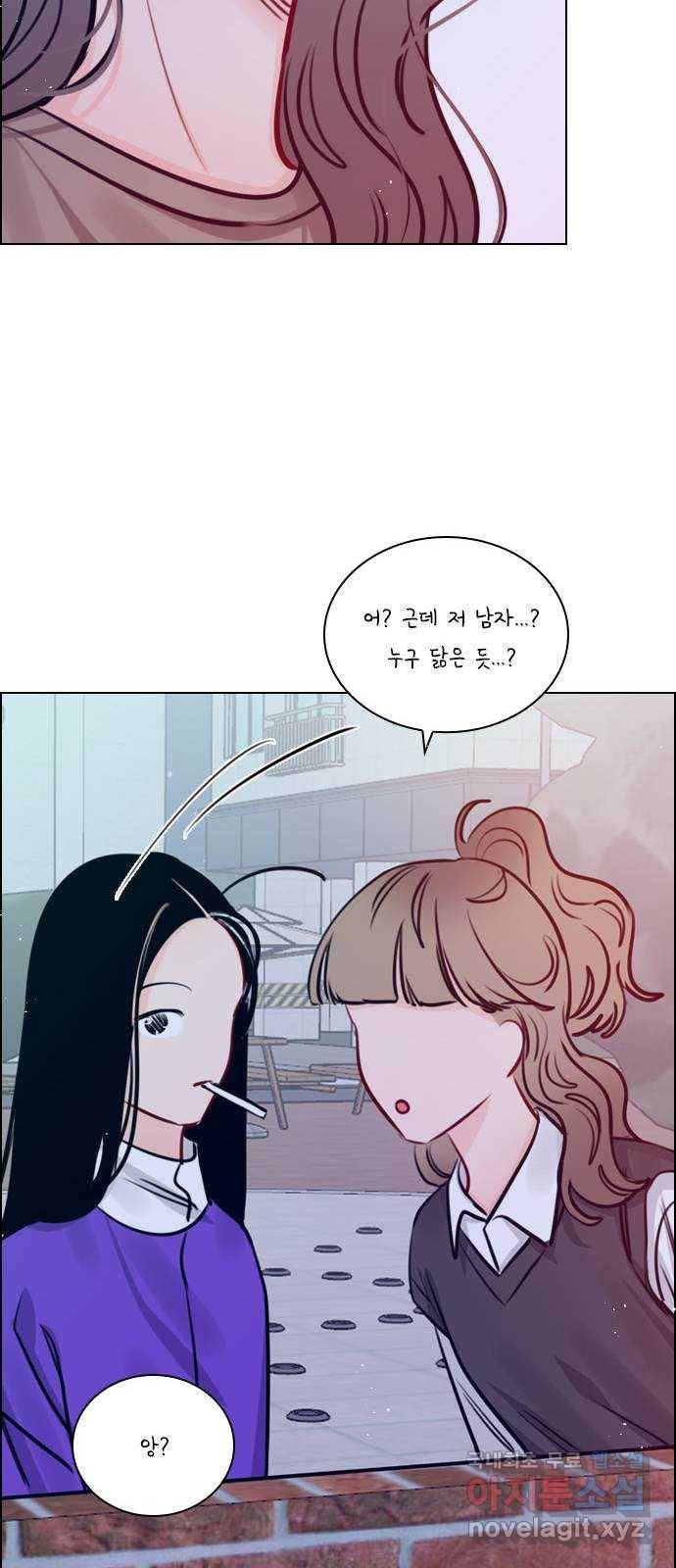 플레이, 플리 82화 - 원래 자리로 23