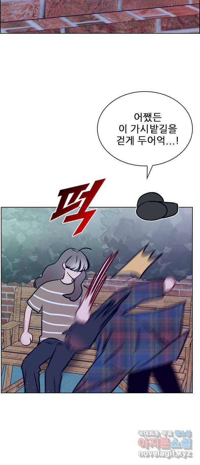 플레이, 플리 82화 - 원래 자리로 24