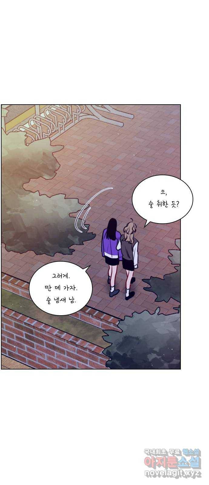 플레이, 플리 82화 - 원래 자리로 25
