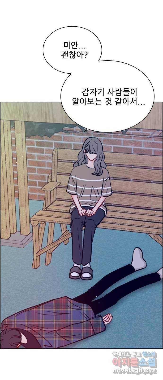 플레이, 플리 82화 - 원래 자리로 26