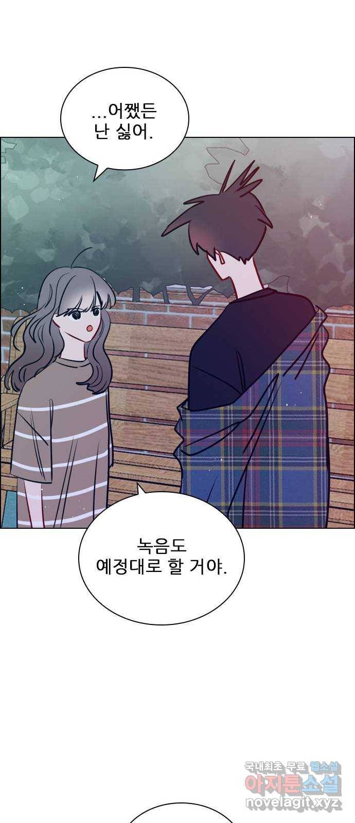 플레이, 플리 82화 - 원래 자리로 28