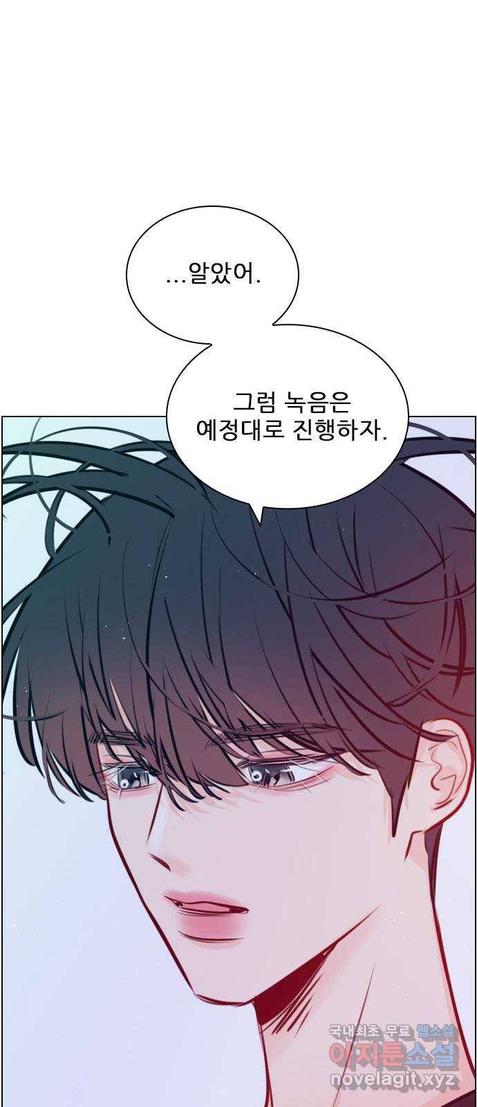 플레이, 플리 82화 - 원래 자리로 30