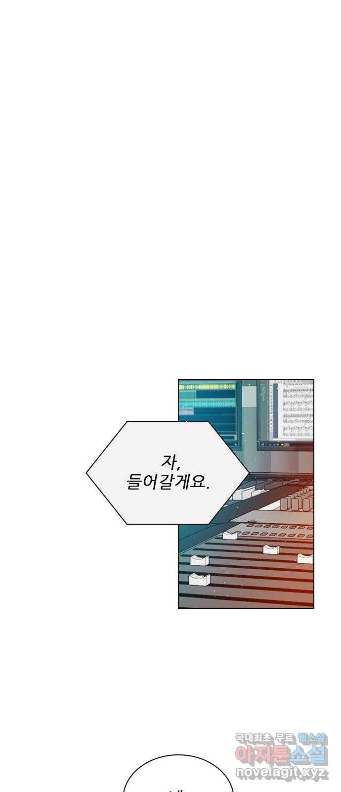 플레이, 플리 82화 - 원래 자리로 35