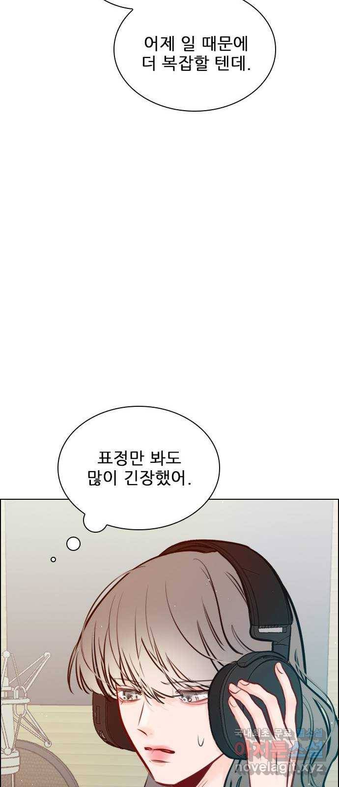 플레이, 플리 82화 - 원래 자리로 41