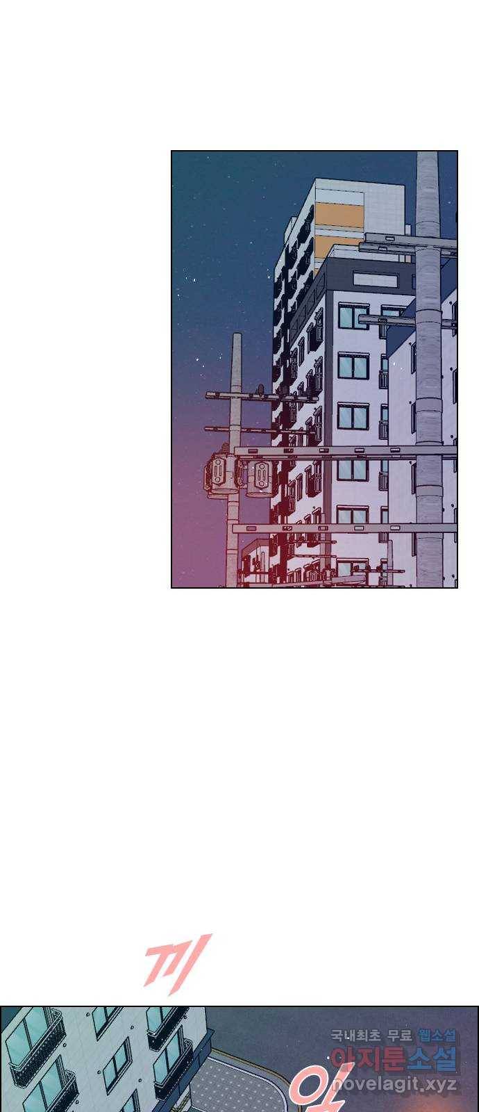 플레이, 플리 82화 - 원래 자리로 51