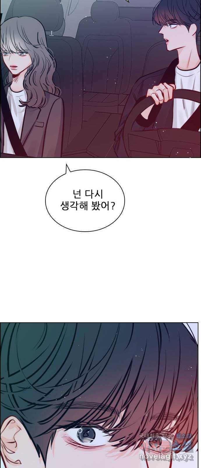 플레이, 플리 82화 - 원래 자리로 53