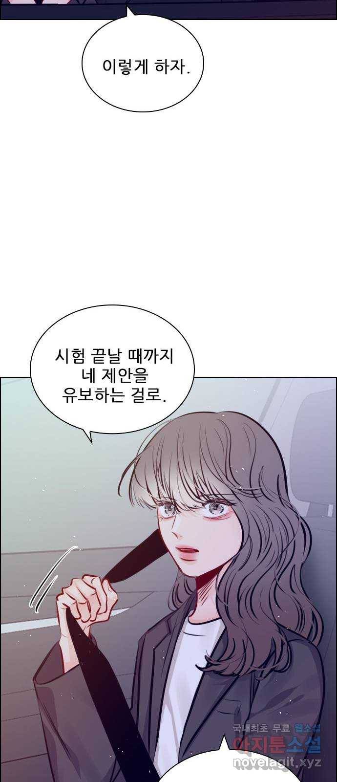 플레이, 플리 82화 - 원래 자리로 58