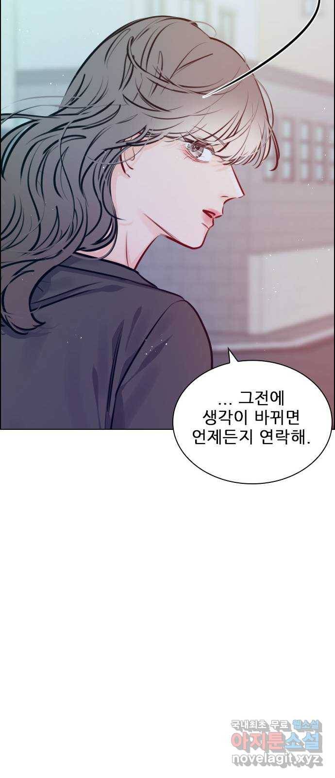 플레이, 플리 82화 - 원래 자리로 62