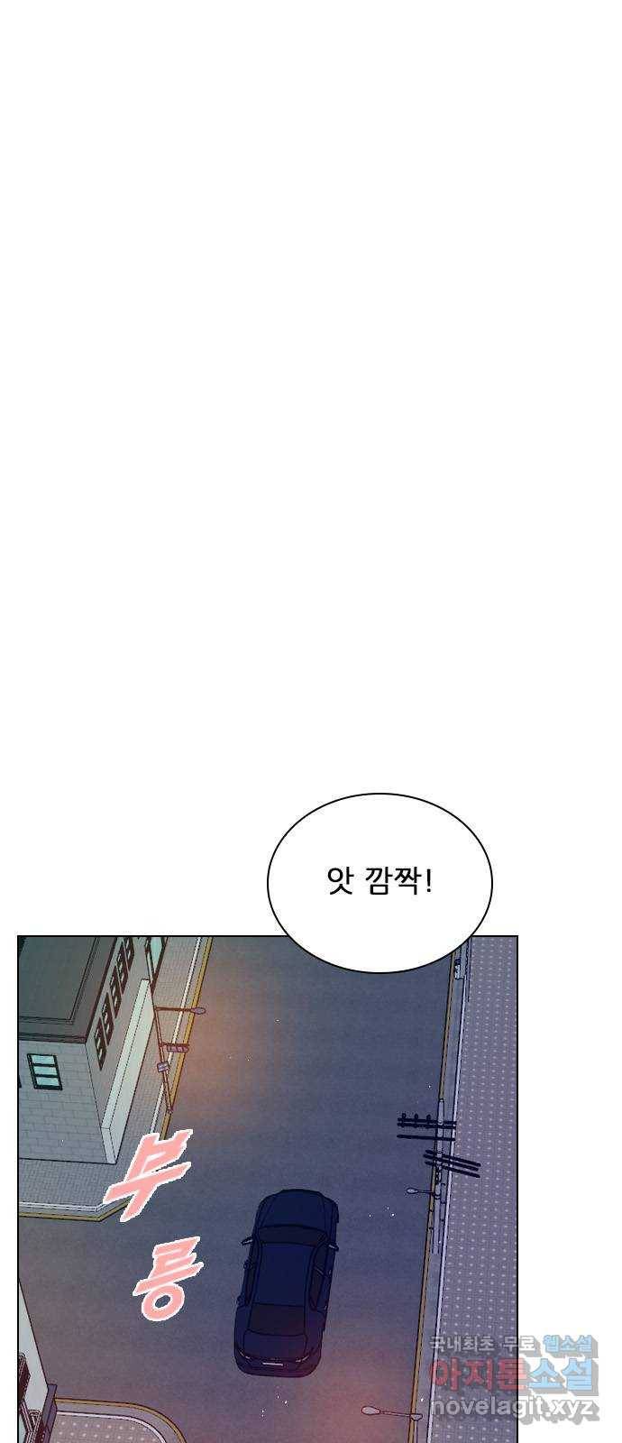플레이, 플리 82화 - 원래 자리로 65