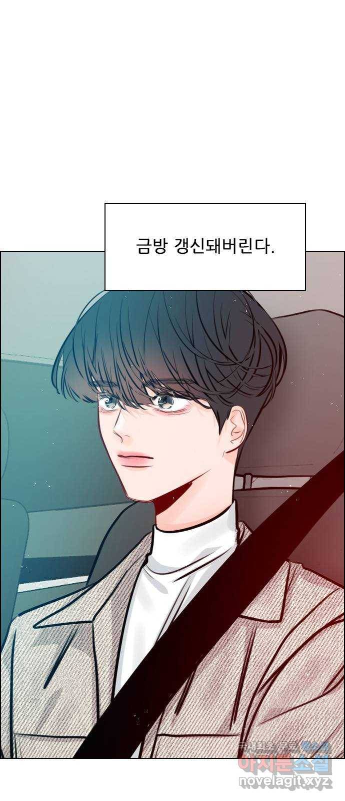 플레이, 플리 82화 - 원래 자리로 69