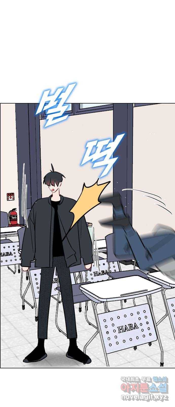 플레이, 플리 82화 - 원래 자리로 76