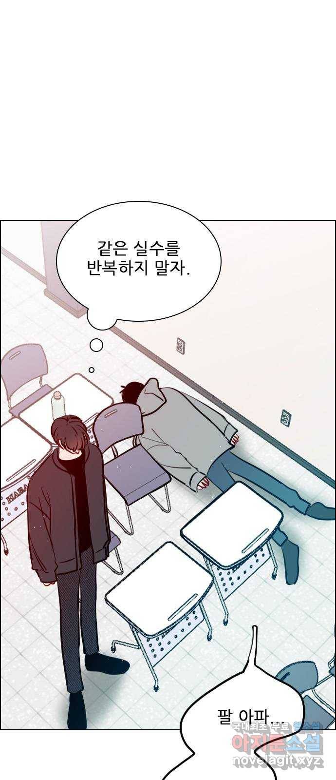플레이, 플리 82화 - 원래 자리로 80