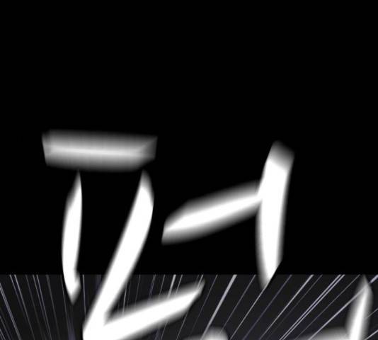 엽총소년 64화 23