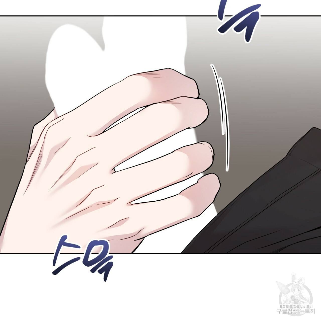 패션(PASSION) 53화 5