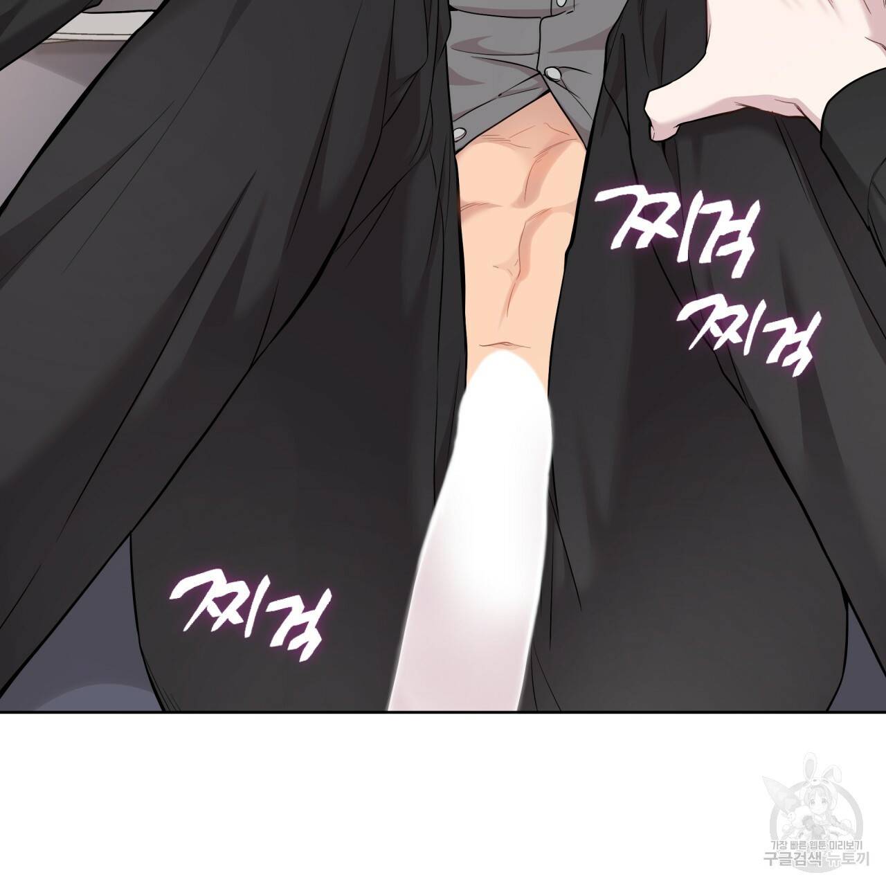 패션(PASSION) 53화 15