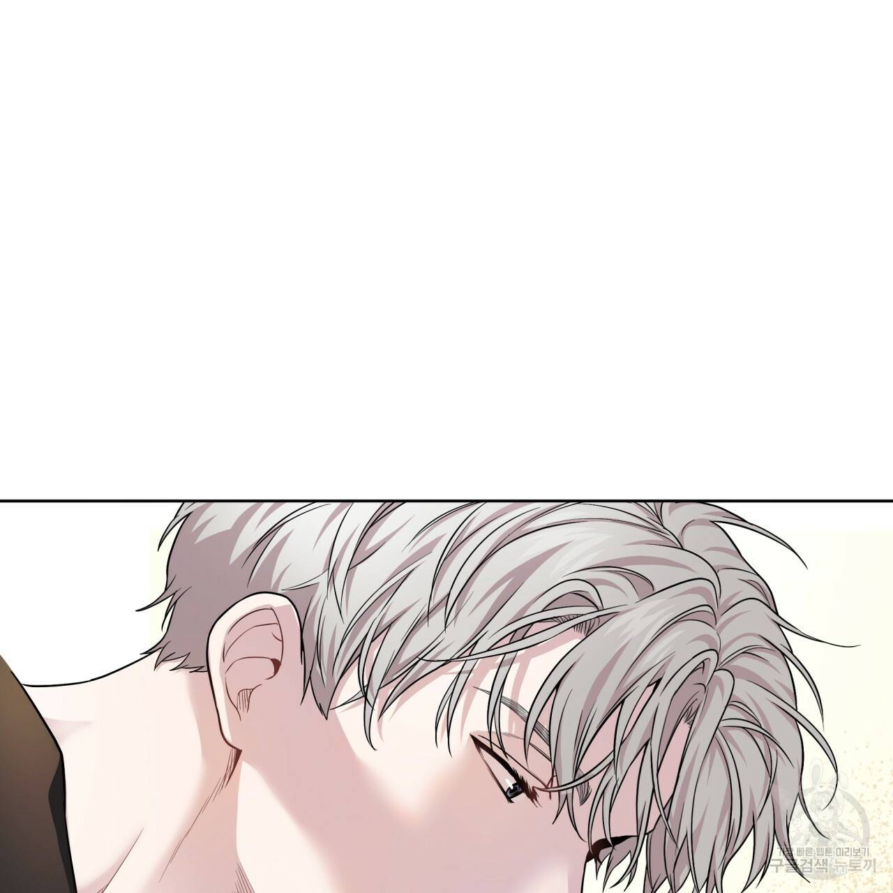 패션(PASSION) 53화 19