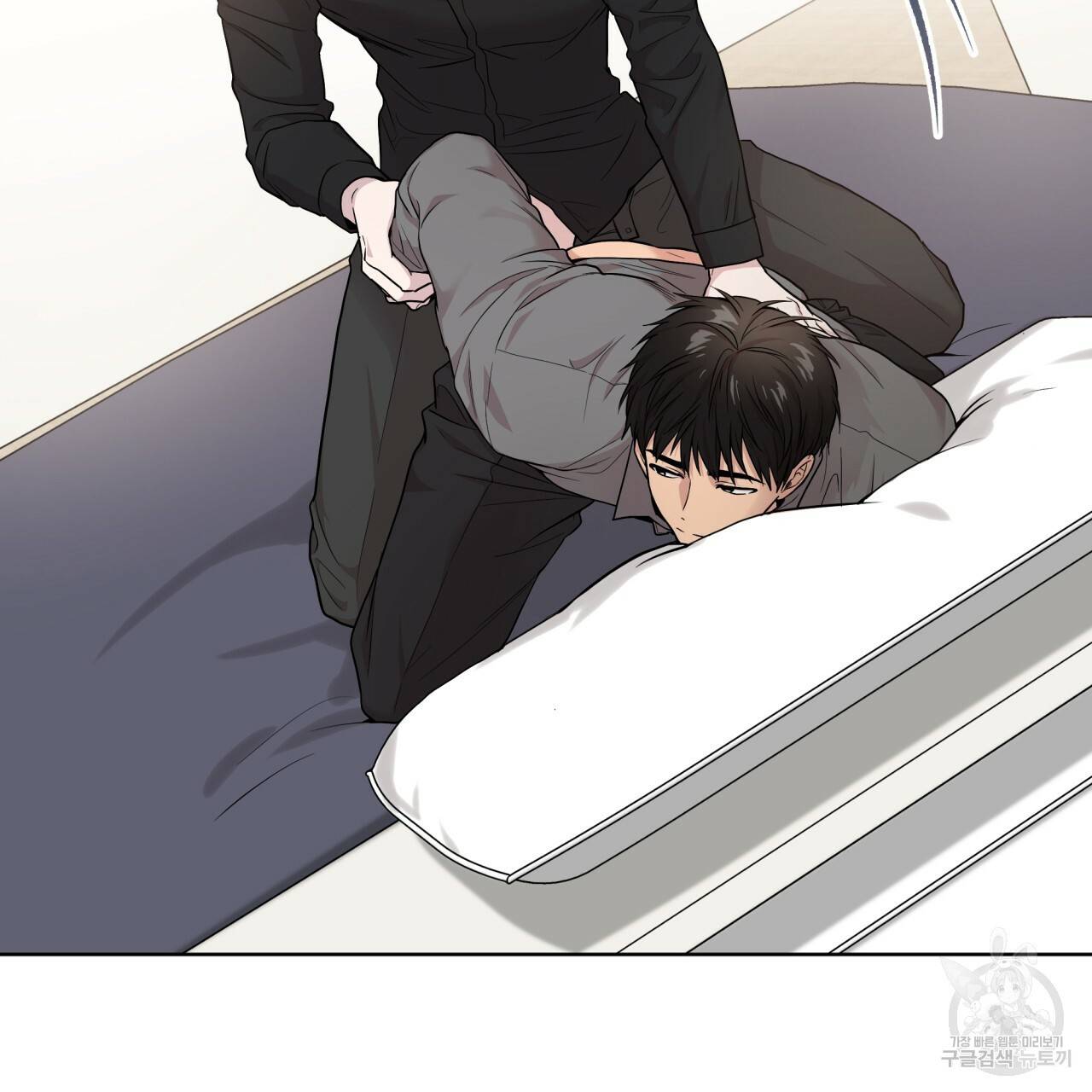 패션(PASSION) 53화 27