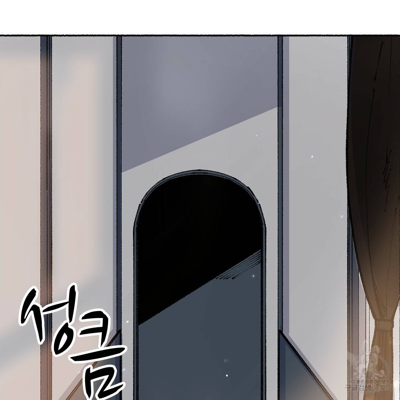 나이트 플라이트 17화 14