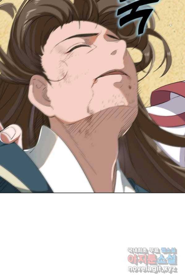 의천도룡기 81화 47