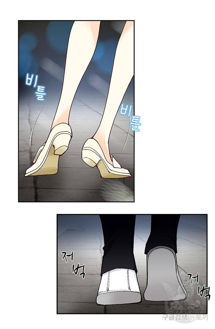 연하의 곰신 9화 12