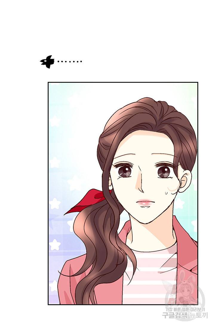 연하의 곰신 23화 14