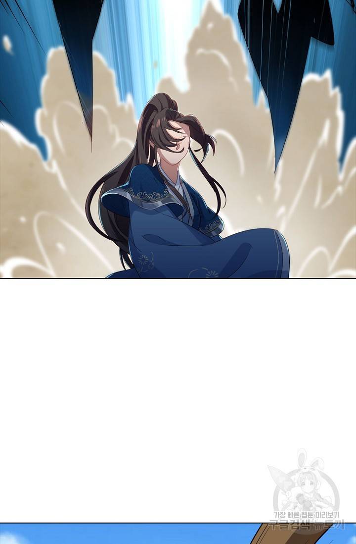 의천도룡기 82화 33