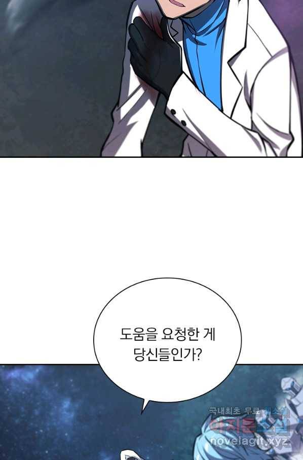서큐버스가 되어버린 기사님 104화 20