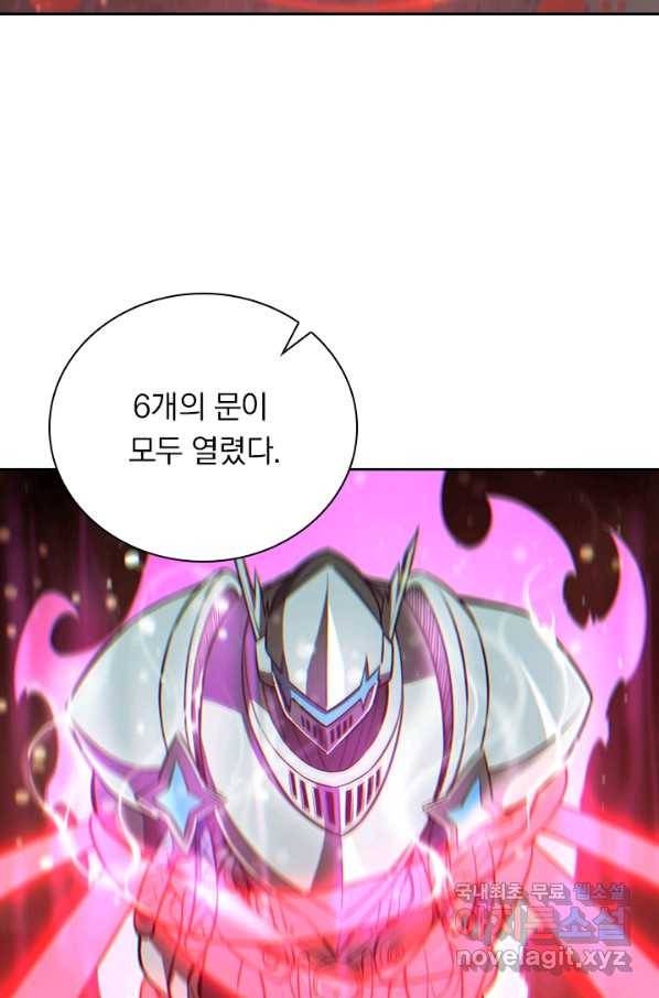 서큐버스가 되어버린 기사님 104화 36