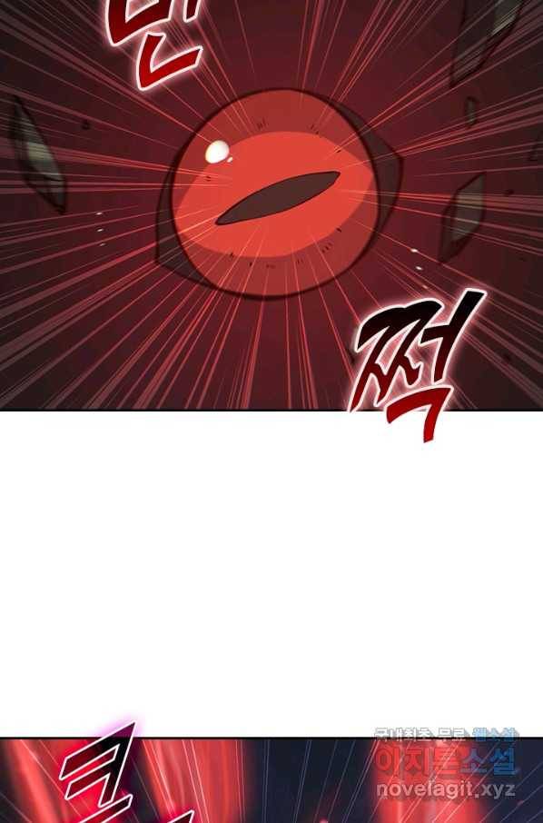 서큐버스가 되어버린 기사님 104화 42