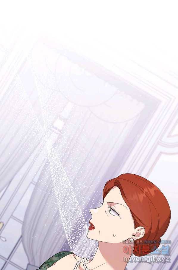 당신의 이해를 돕기 위하여 80화 1