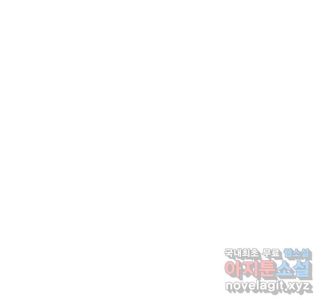 소꿉친구가 자꾸 괴롭혀! 49화 27