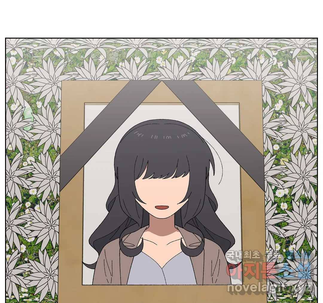 소꿉친구가 자꾸 괴롭혀! 49화 28