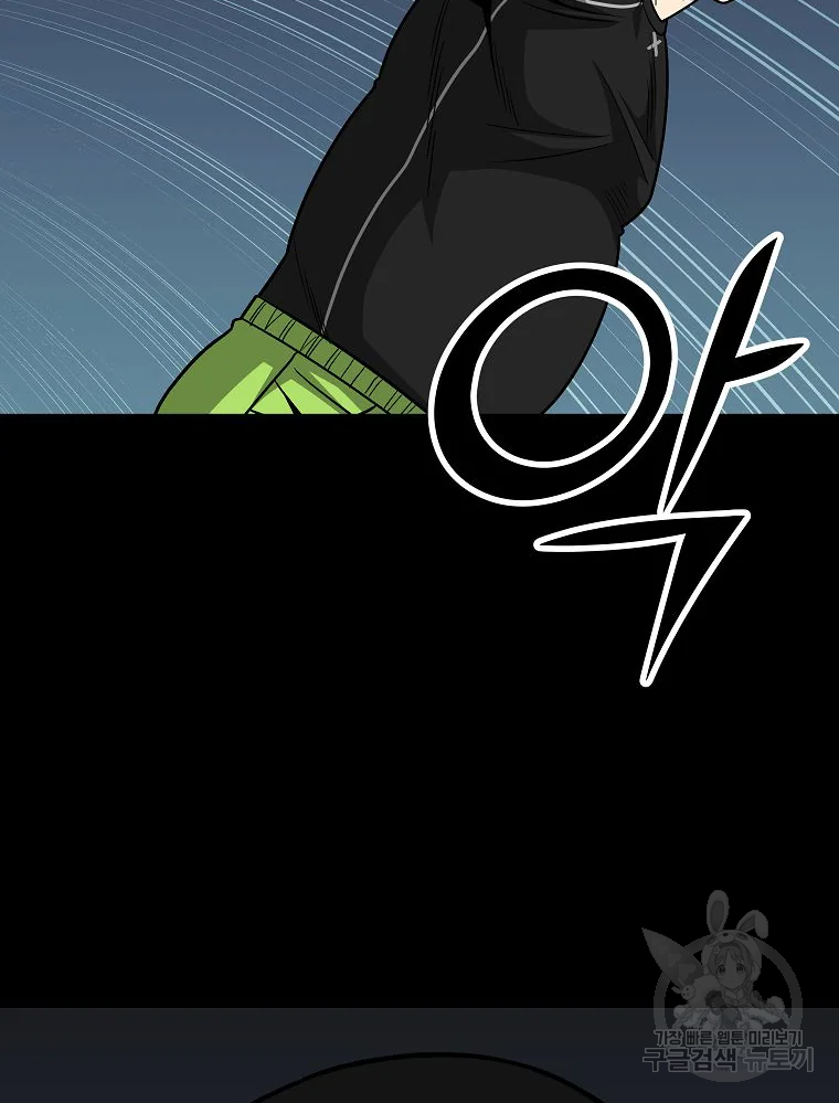 오적도 7화 3