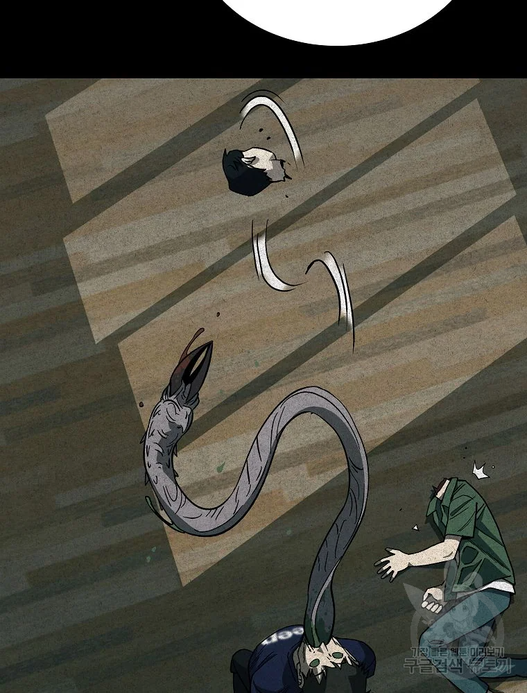 오적도 7화 19